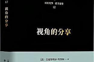 都体：尤文引进齐尔克泽需先出售DV9 那不勒斯与尤文竞争博尼法斯