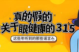 开云app网页版入口官网截图3