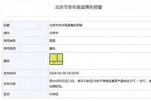 莱因克尔：在场上萨卡总能做出正确决定，喜欢看他比赛