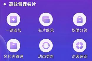 开云app网页版入口官网截图2