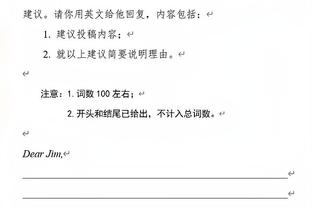 张庆鹏：非常感谢闵指导带给我的一切 我从他身上学到了很多