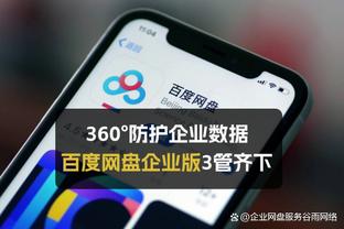 卢：我想要季后赛主场优势 如果前两轮都有那就更好了