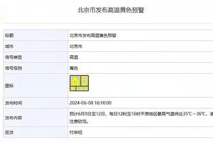 戴奇：埃弗顿球员没有举手臂挡球，判给曼城点球很奇怪