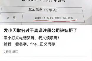 雷竞技官方竞技平台截图1