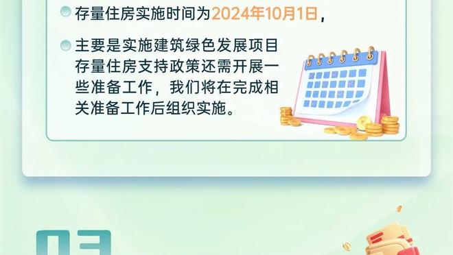 图片报：卡恩、萨利哈米季奇不愿回应纳格尔斯曼的言论