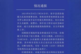 科尔：追梦库明加可以很好地共存 他们俩同时上场不是什么挑战